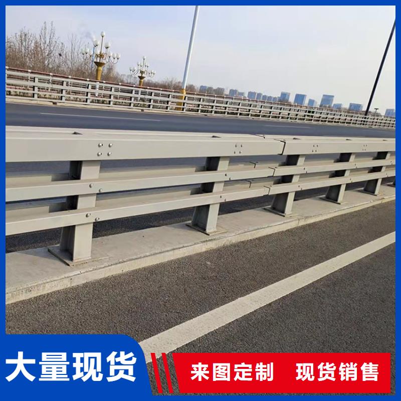 经验丰富的公路桥梁钢护栏基地同城公司