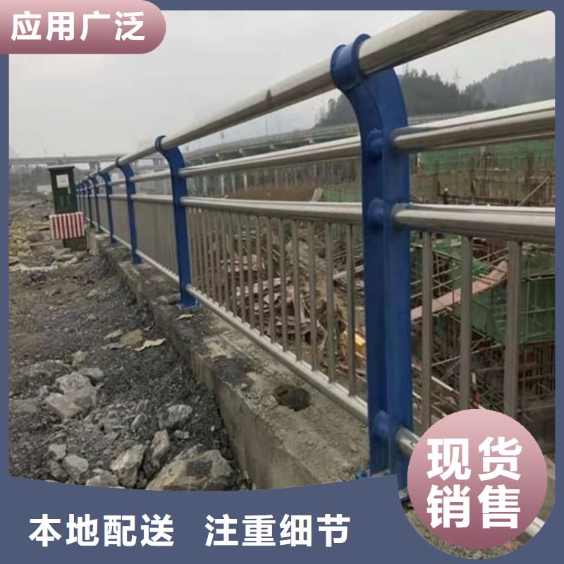 买水库河道防撞栏杆注意事项支持大批量采购