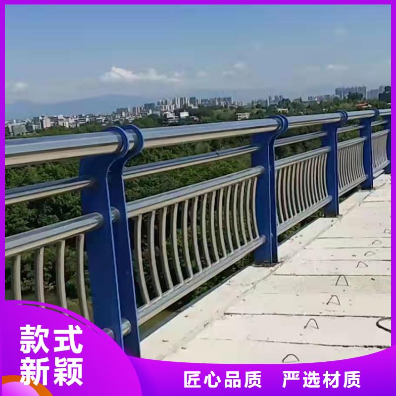 河道桥梁防撞护栏全国发货现货满足大量采购