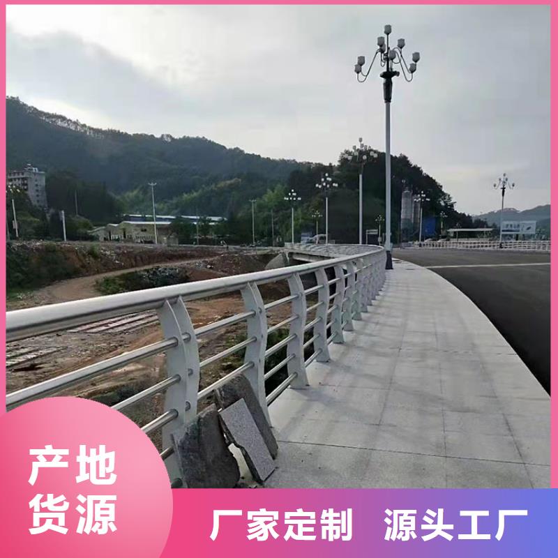 生产城区景观河道护栏的实体厂家诚信厂家