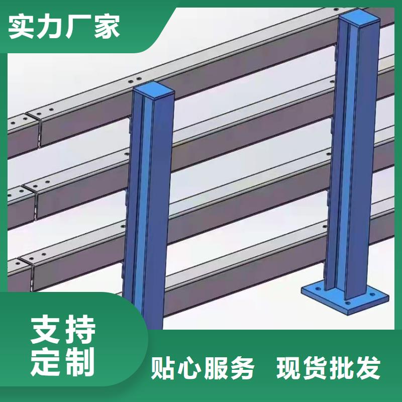 库存充足的201道路隔离护栏厂家当地经销商