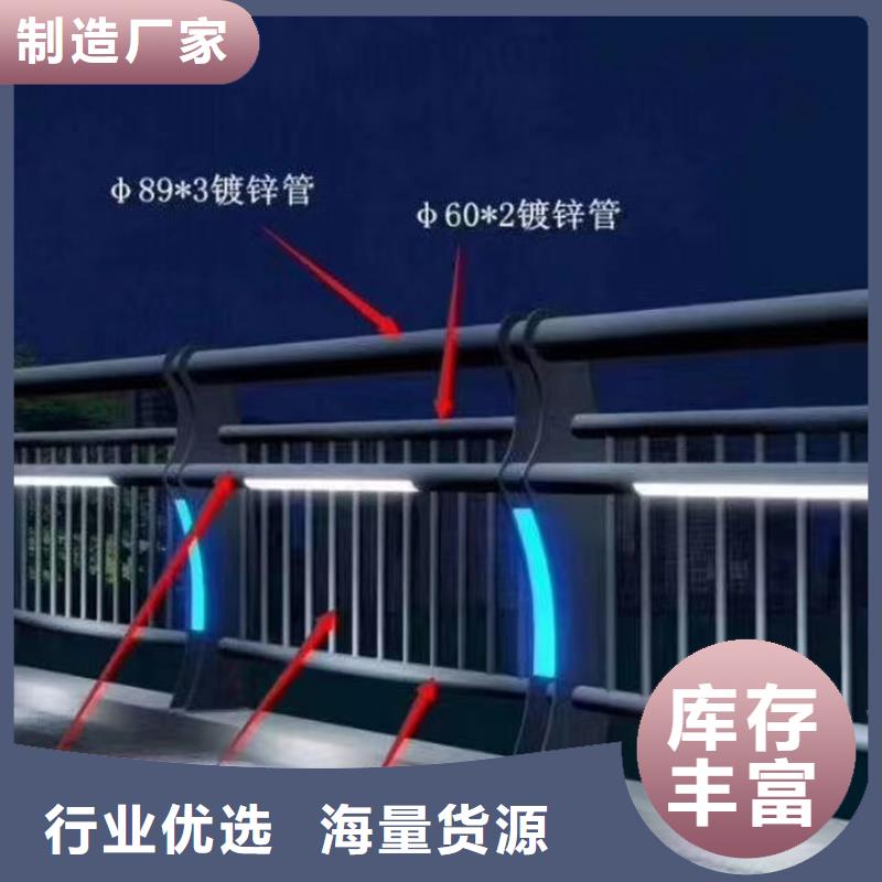 201不锈钢桥梁护栏源头厂家真材实料