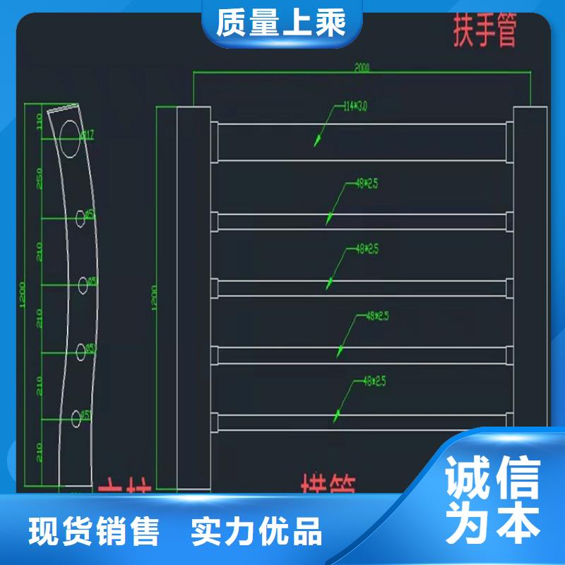 碳素钢复合管护栏可靠的商家品质服务诚信为本