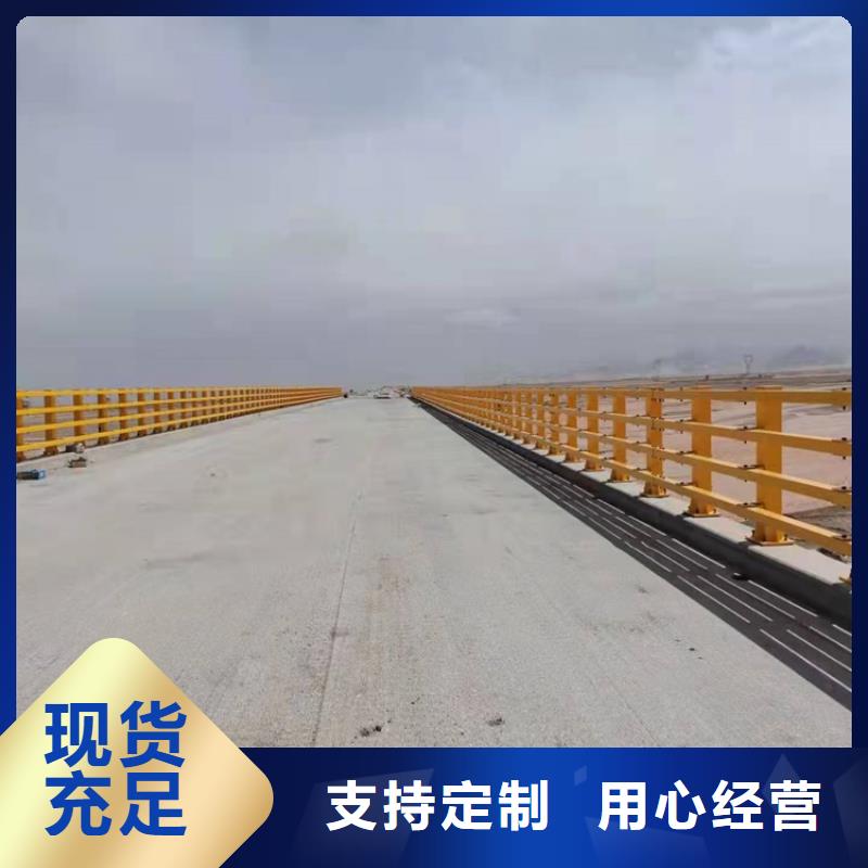 经验丰富的公路桥梁栏杆价格厂家批发商