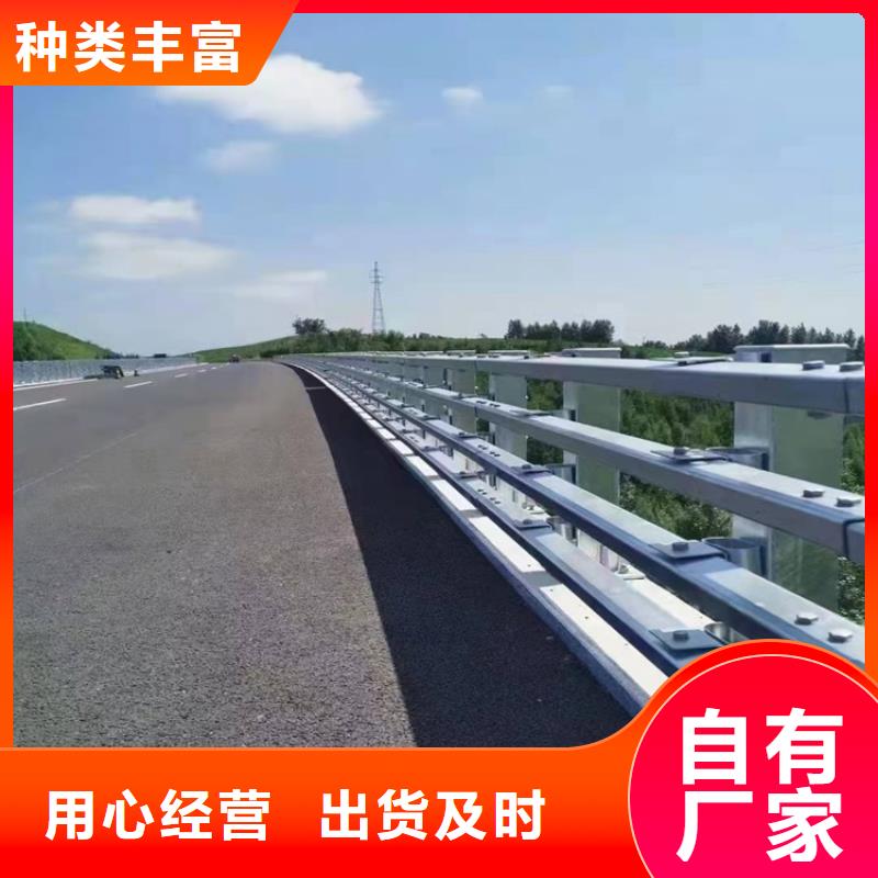 不锈钢复合管道路护栏最低报价同城品牌