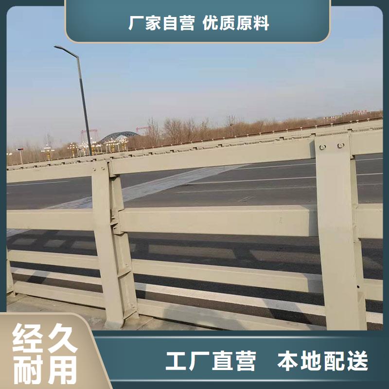 公路桥防撞护栏实时报价用的放心