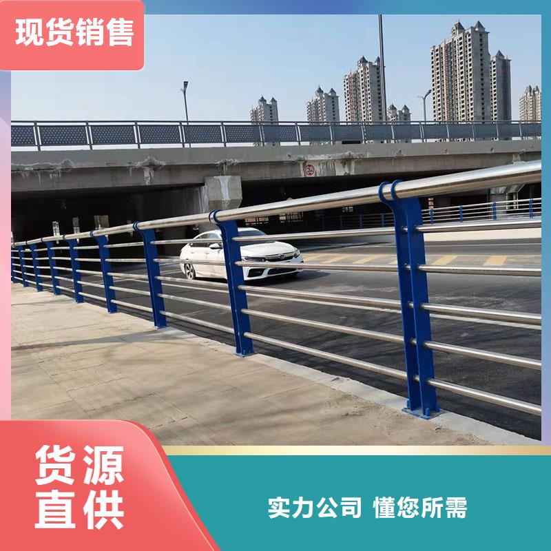 防撞复合管道路栏杆价格优质原料