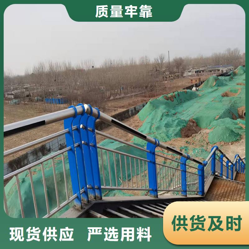304不锈钢复合管景观护栏批发零售好货直供