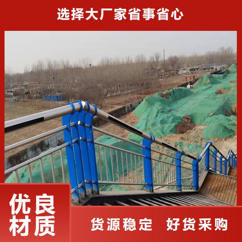 人行道公路防撞护栏/立柱价格用心服务