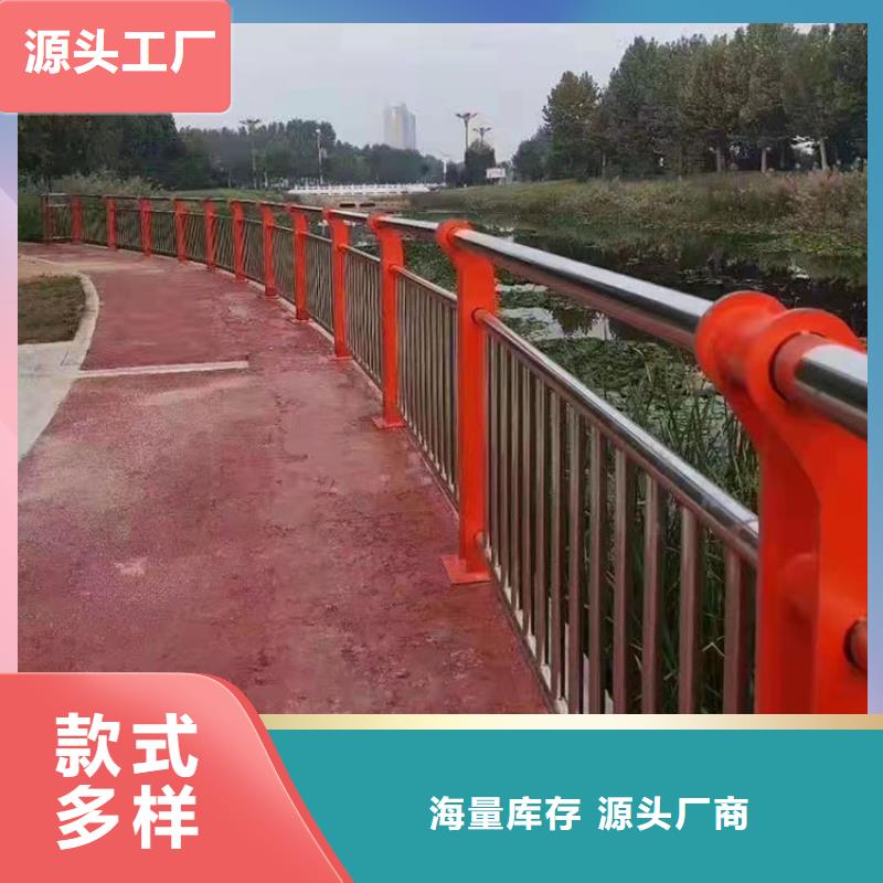 发货速度快的不锈钢河道护栏公司同城经销商