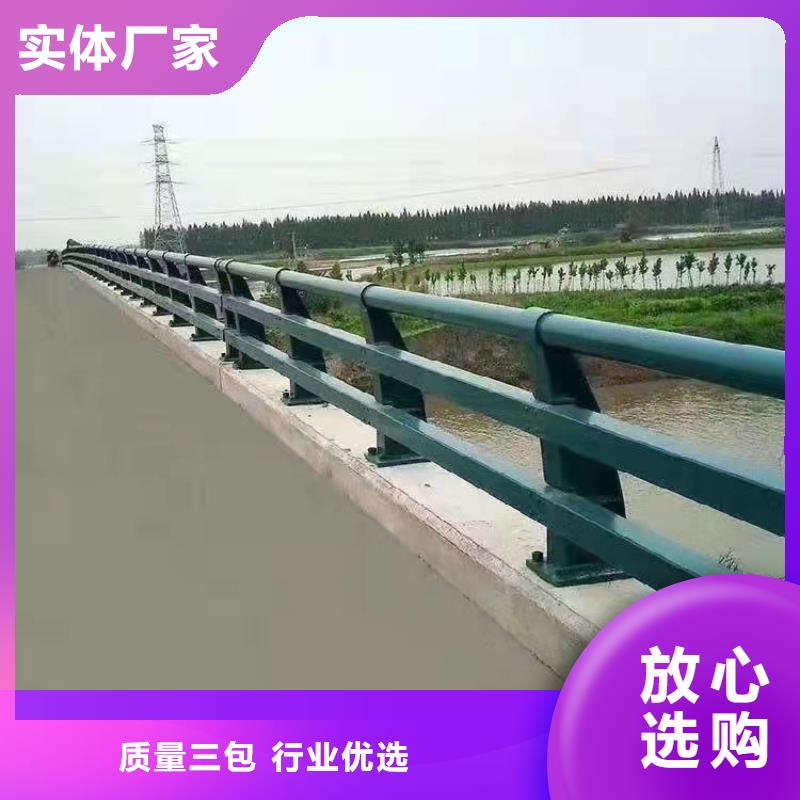 道路防撞护栏生产基地厂家当地经销商