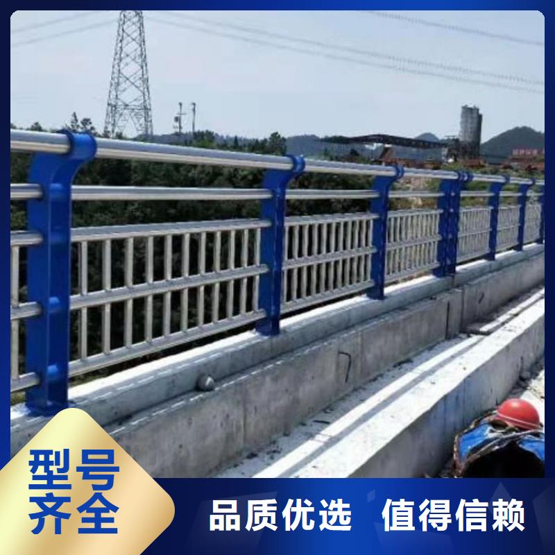 2024欢迎访问##道路桥梁栏杆##实体厂家专业完善售后