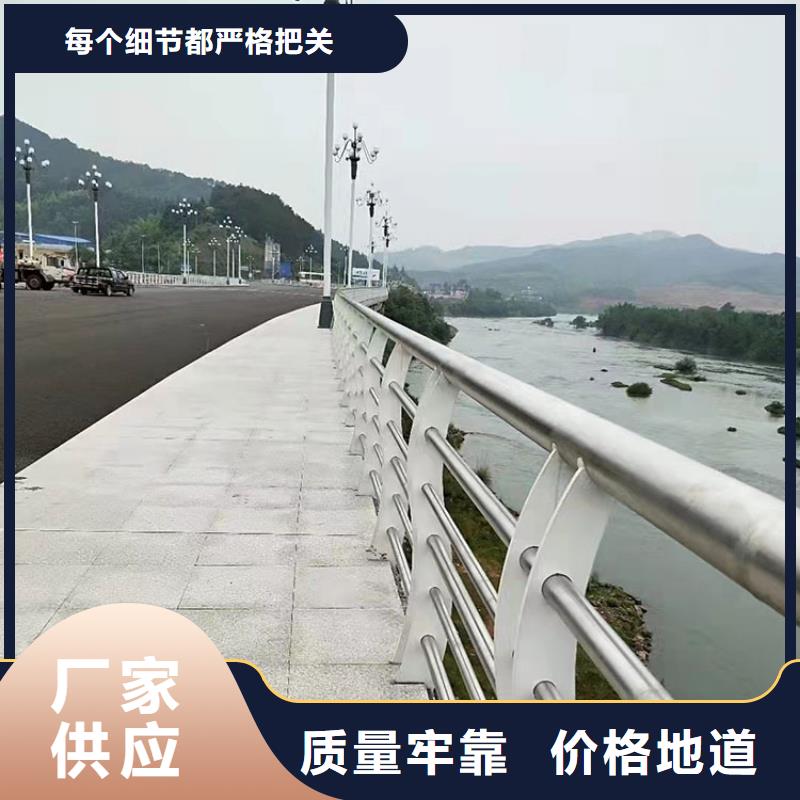 河道栏杆全国供应用途广泛