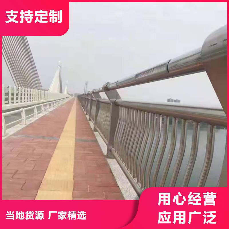 附近马路边护栏厂家精工打造