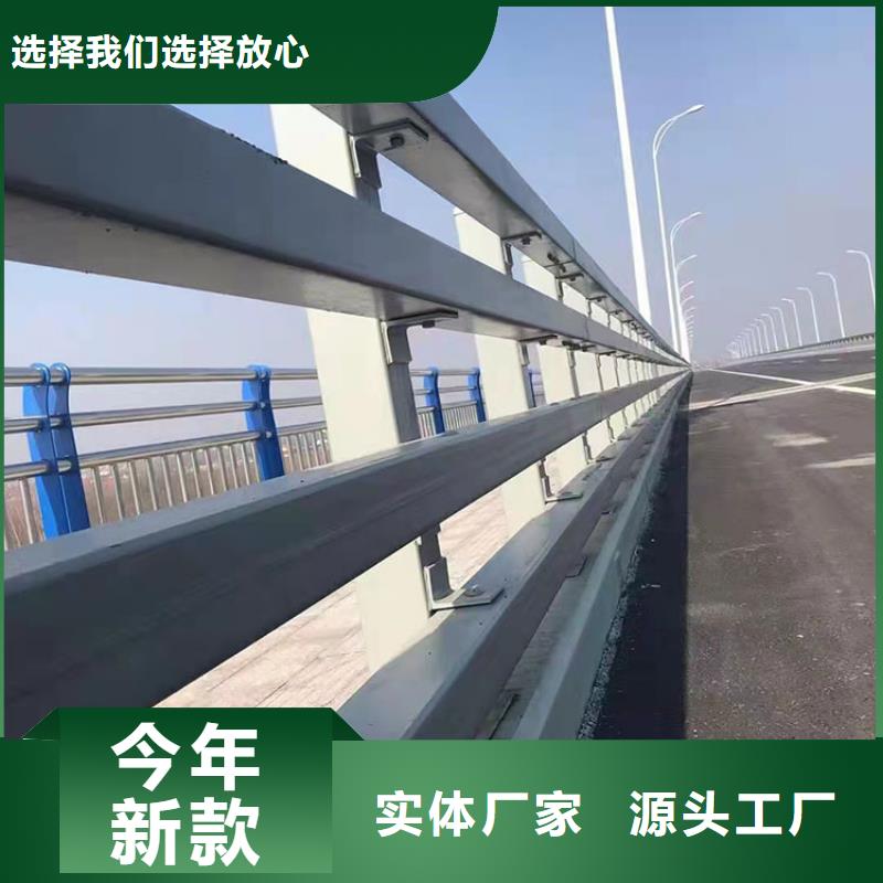 道路安全护栏-友康管业有限公司附近生产厂家