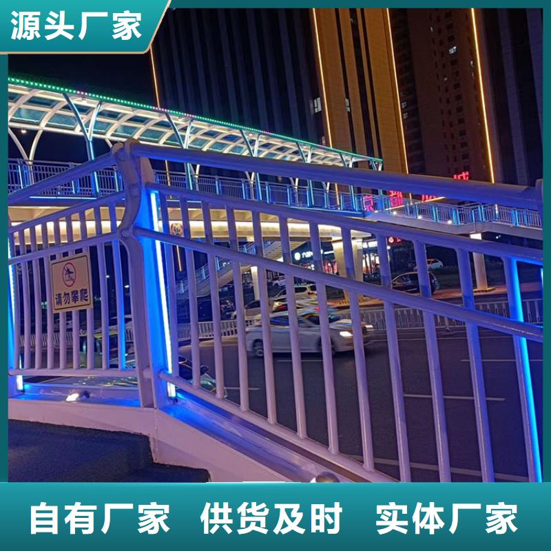 公路用护栏厂家直销-友康管业有限公司层层质检