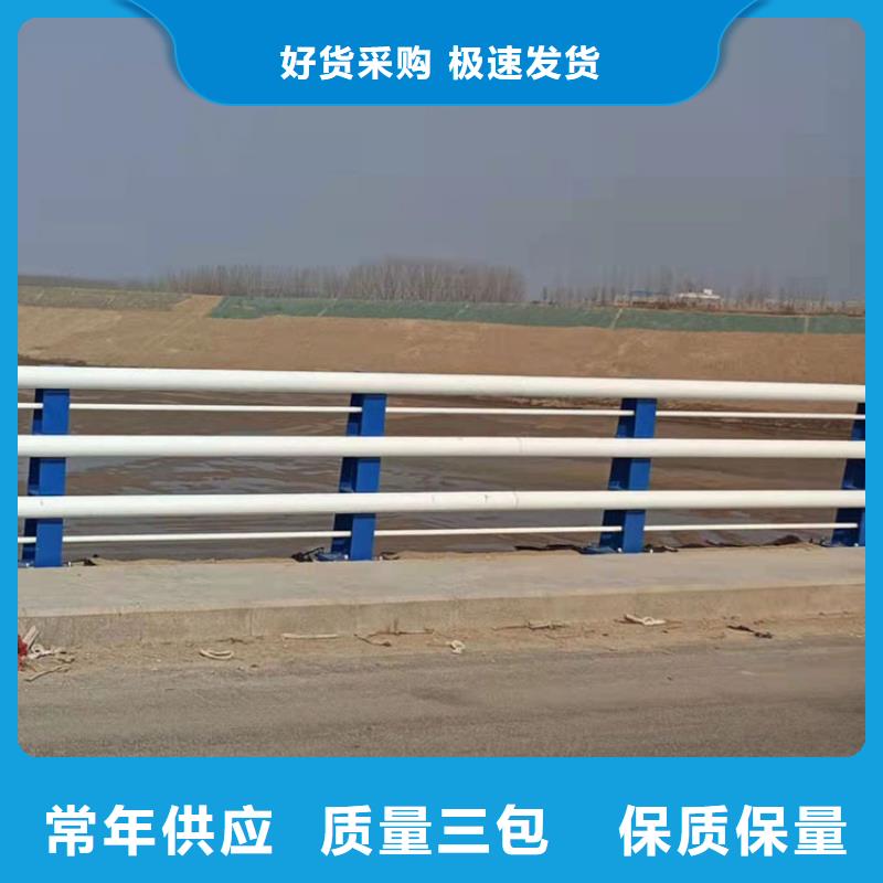 201道路隔离护栏库存量大同城货源