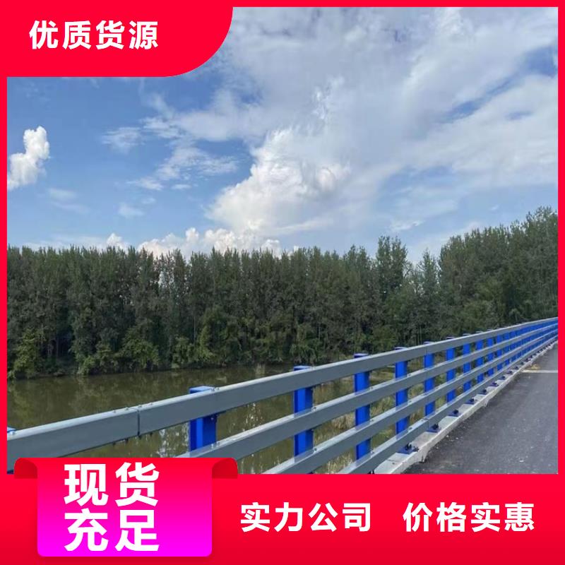 塔河人行道防撞栏杆按需设计
