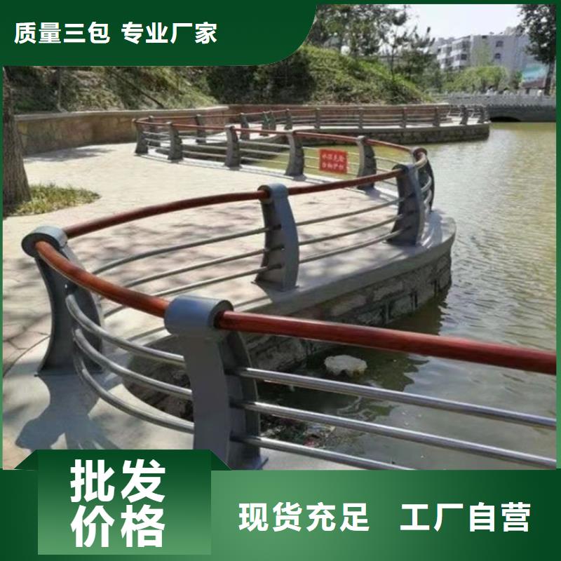 服务周到的201不锈钢碳素钢复合管公司当地公司