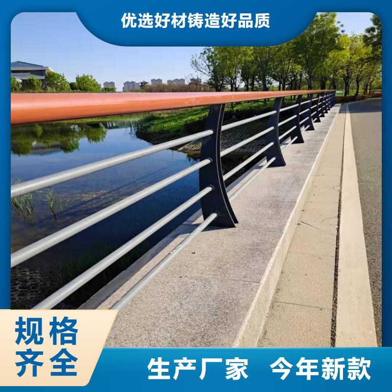 201不锈钢复合管桥梁护栏全年低价送货上门