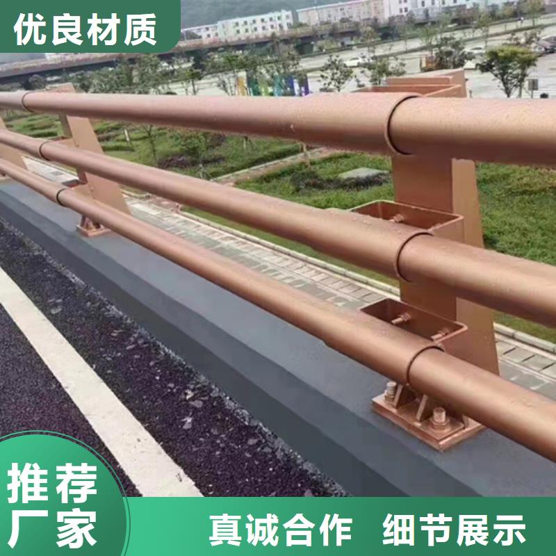 钢结构防撞护栏现货促销当地生产厂家