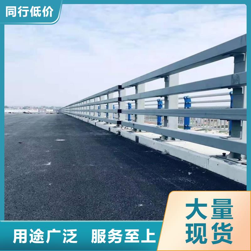 防撞护栏实力厂家同城公司