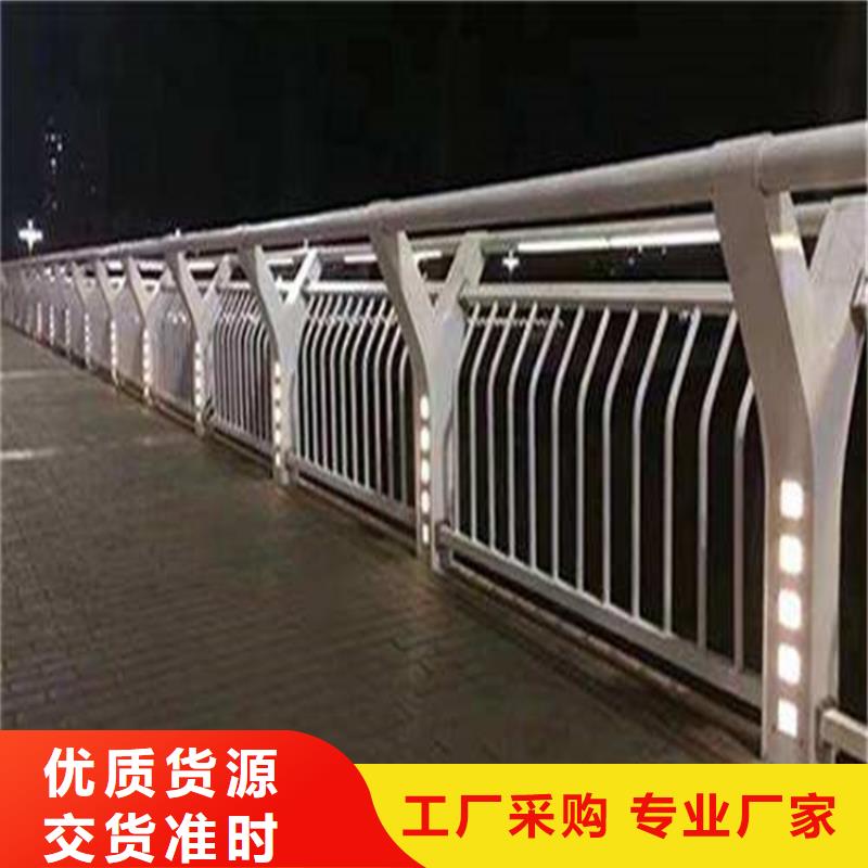 不锈钢碳素钢复合管栏杆现货上市长期供应
