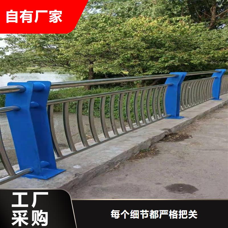 供应不锈钢碳素钢复合管护栏的基地本地服务商