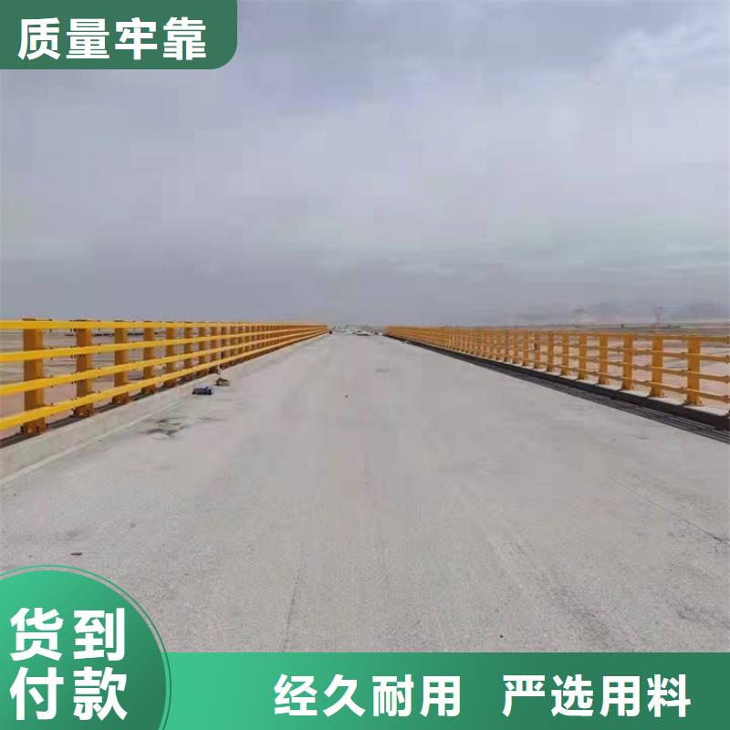 防撞护栏用途本地货源