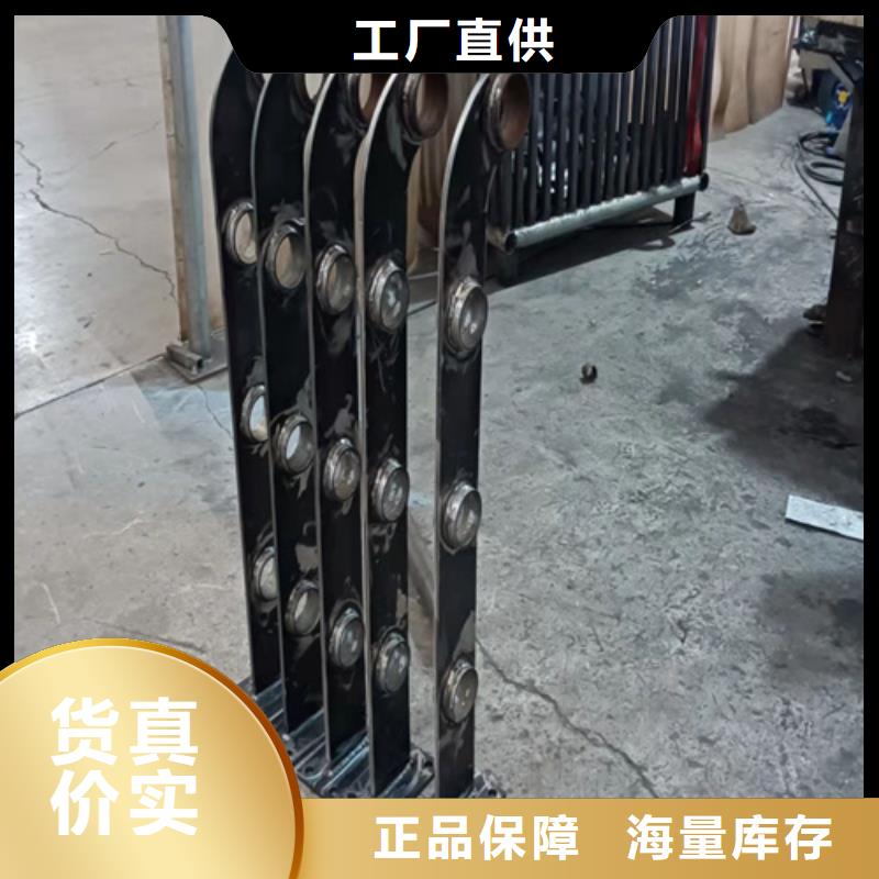 防撞不锈钢复合管护栏厂家低价走货专注细节使用放心