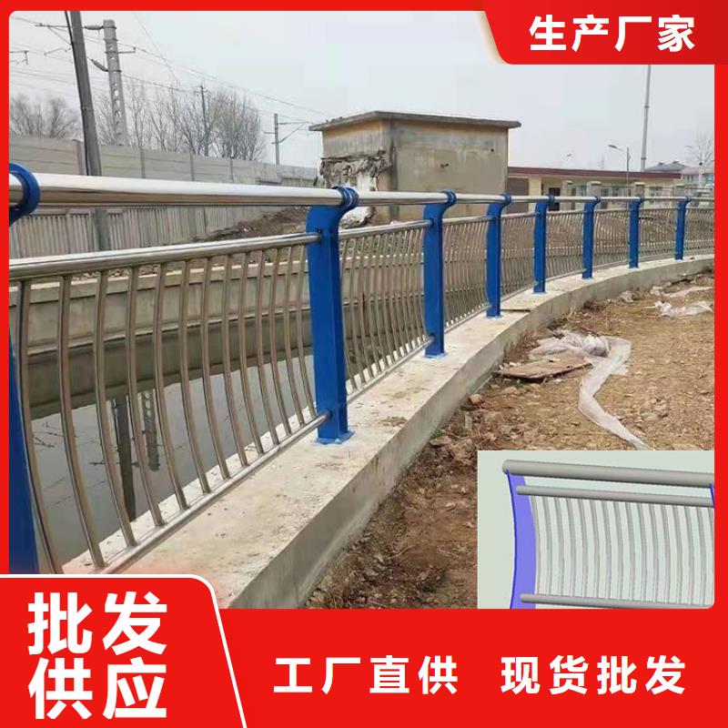不锈钢碳素钢复合管栏杆报价2025已更新（今日/）支持大小批量采购