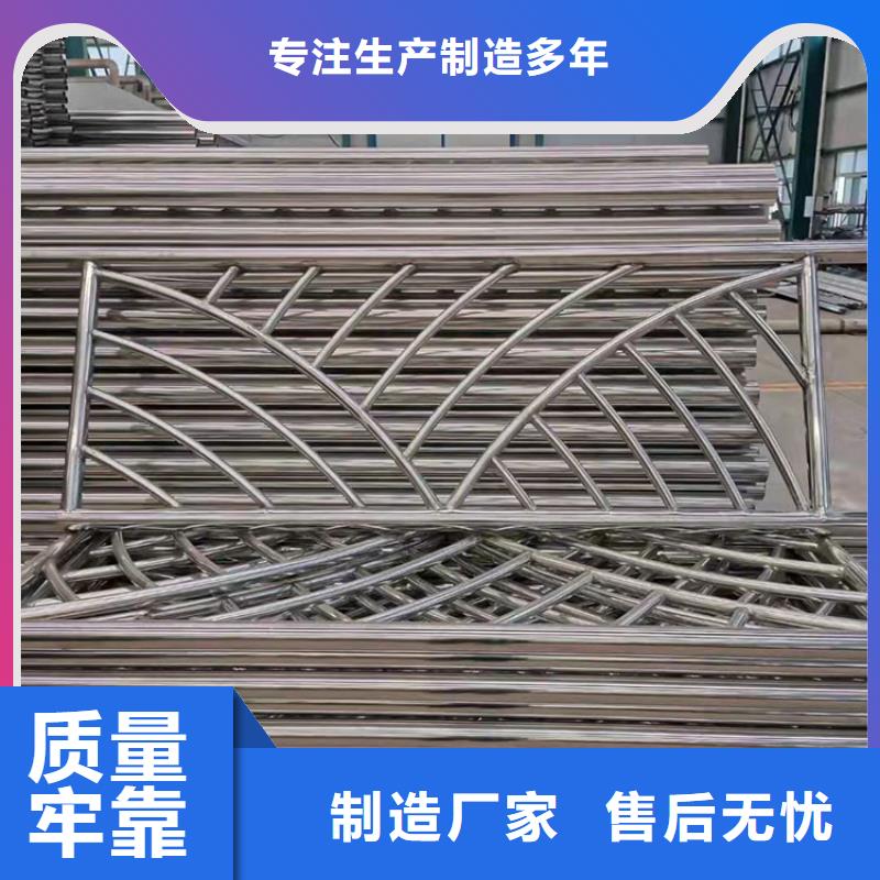 琼海市喷塑不锈钢护栏立柱上门施工当地厂家
