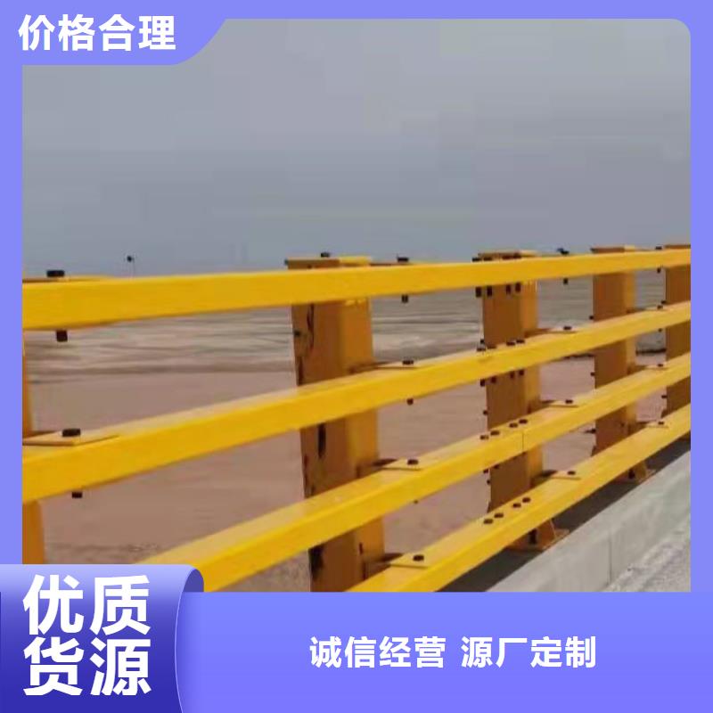 201道路隔离护栏直销厂家同城公司