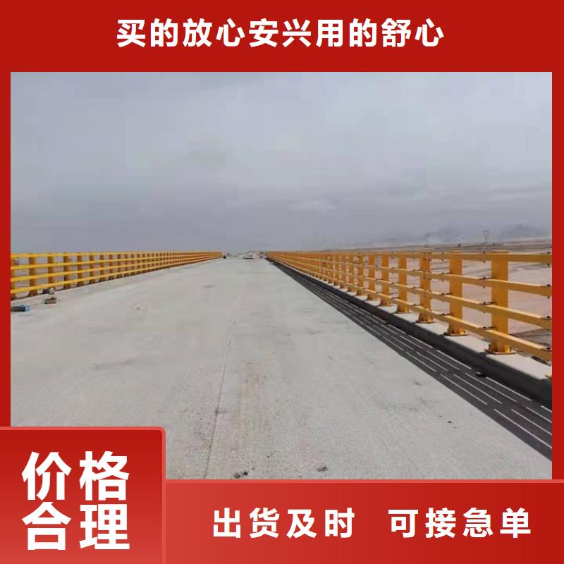 道路栏杆价格从优产品实拍