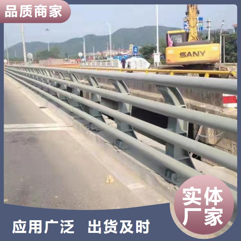 常年供应201不锈钢防撞护栏-现货供应生产厂家