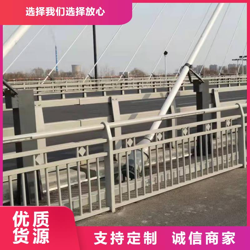 #不锈钢河道栏杆#选择我们同城生产厂家