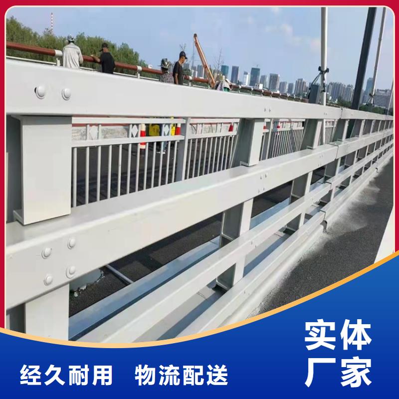 热镀锌喷塑防撞钢管护栏厂家现货供应精致工艺