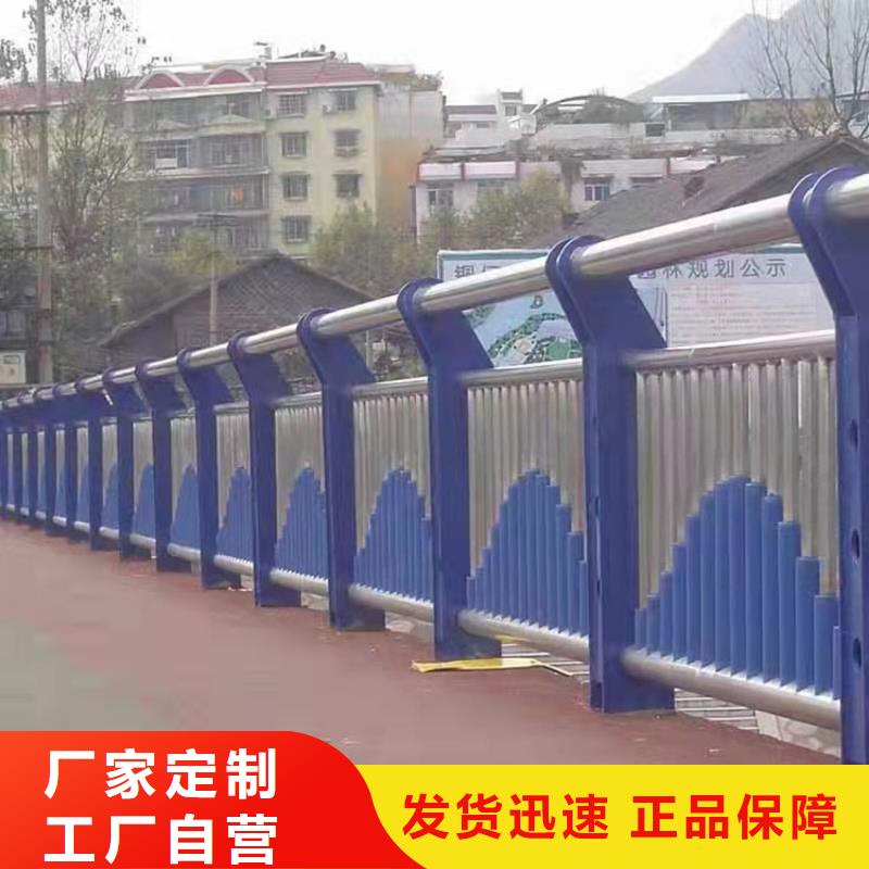 供应外复304不锈钢复合管护栏_厂家物流配货上门