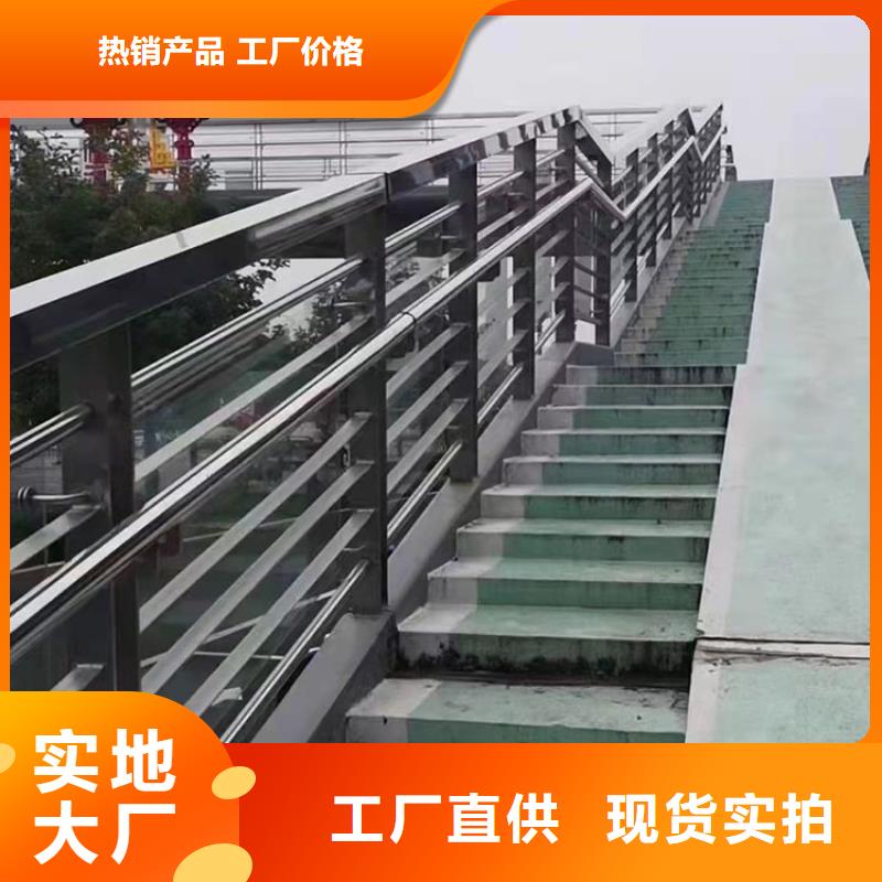 景观金属护栏供应商优选原材
