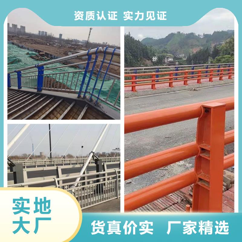 不锈钢复合管桥梁护栏按需定制专业服务精选好货