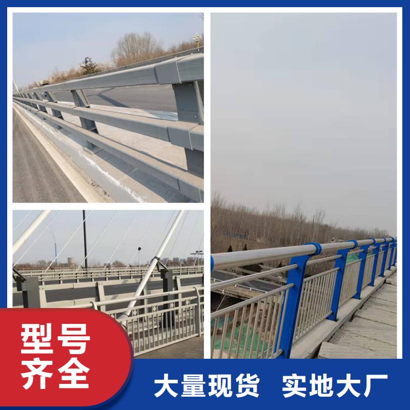 批发304不锈钢复合管护栏_优质厂家追求细节品质