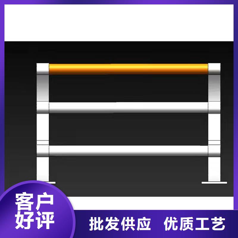 销售城市景观护栏厂家同城货源