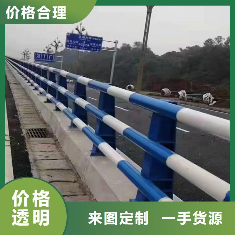 桥面上的防撞护栏工厂直营型号全价格低