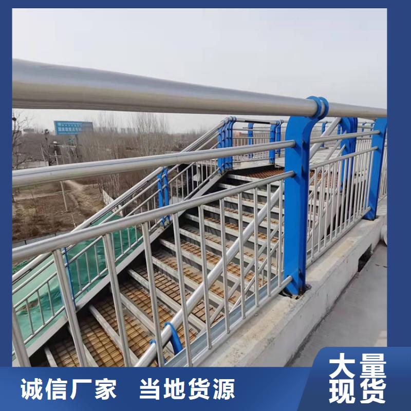 周边城市景观栏杆供应商大厂生产品质