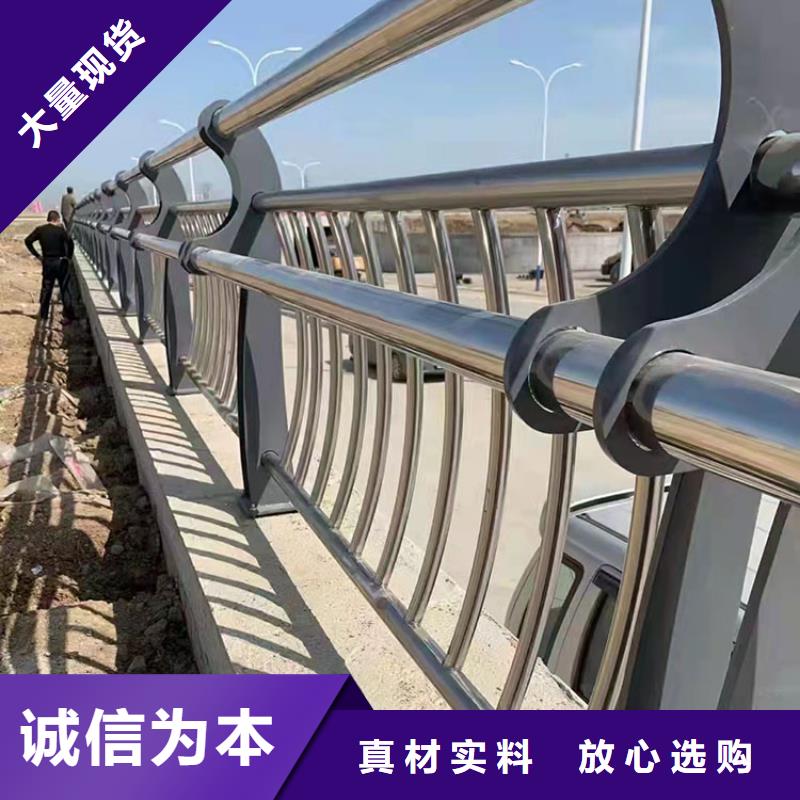 城区河道景观护栏-城区河道景观护栏欢迎您选择我们选择放心