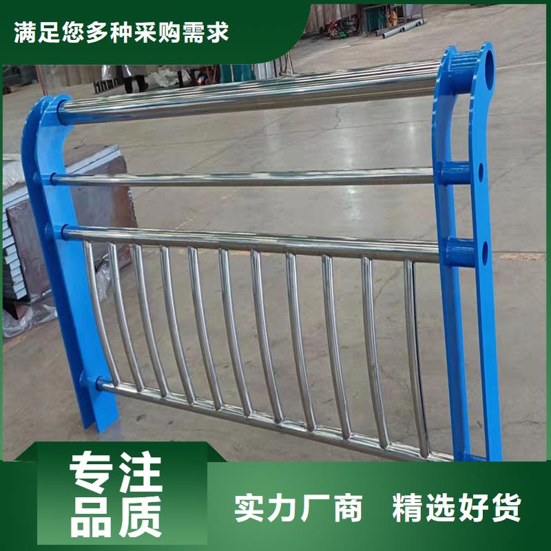 萝北县不锈钢栏杆厂家联系方式多种规格供您选择