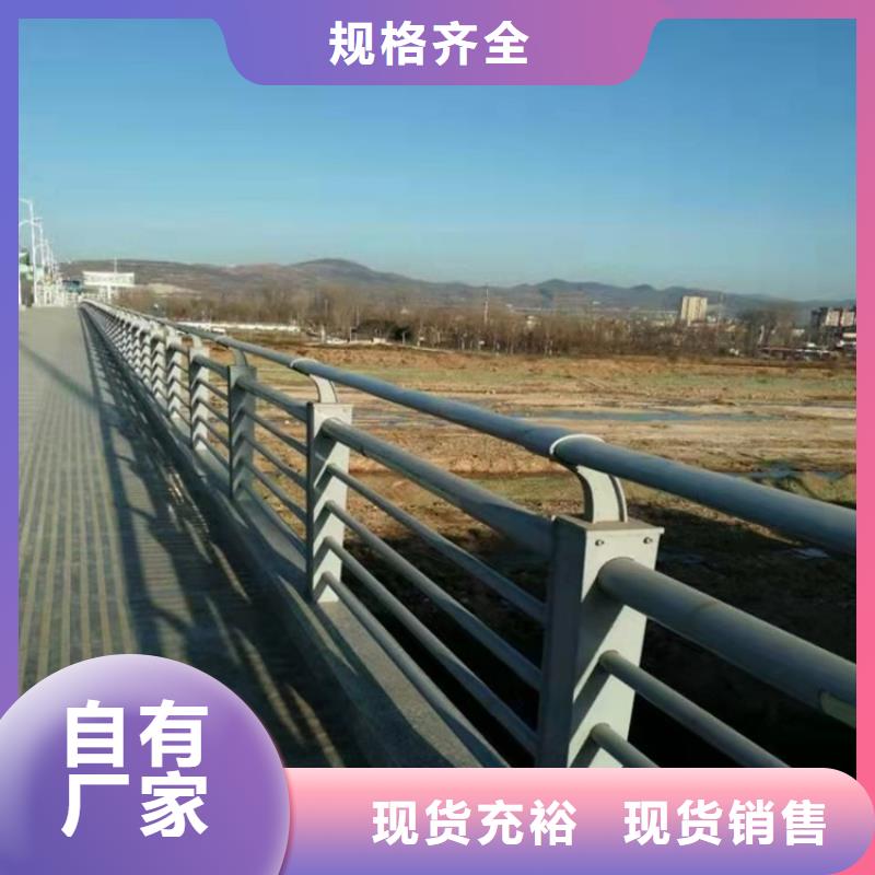 常年供应景观护栏-品牌供货及时