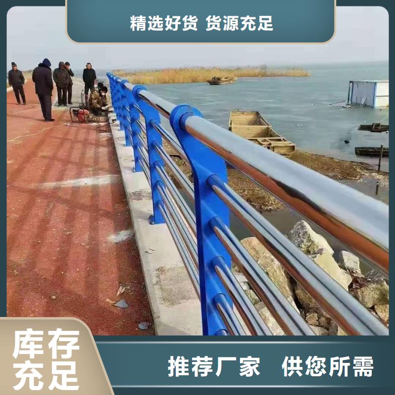 304防撞栏杆亿邦制造品类齐全