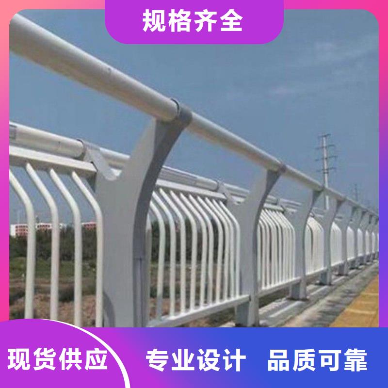 不锈钢景观护栏源头厂家品牌大厂家