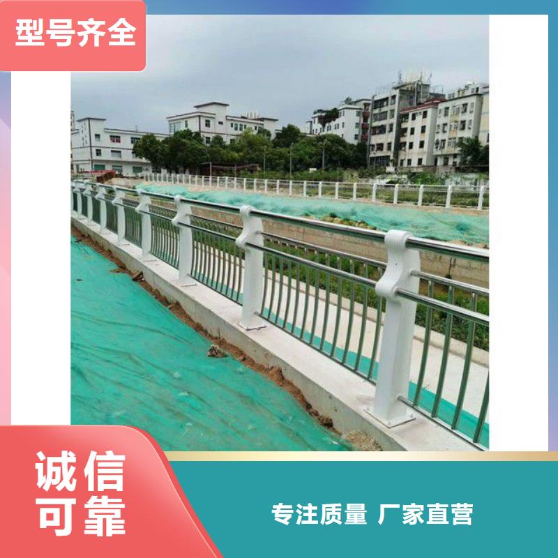 蒙阴县河道护栏全国发货发货及时
